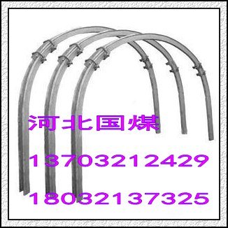 25U型矿用钢支架