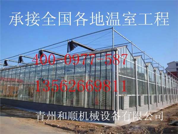 文洛型玻璃温室建造厂家—和顺温室