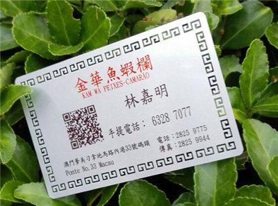 成都批发定做 店招跑马闪动超薄户外单双面