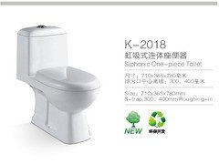 新蓝卫浴热卖连体马桶|潮州马桶价格行情