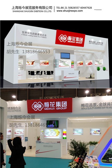 供应上海烁今会展  展会装修 会议活动 展厅装修 商场道具制作