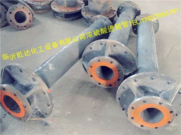 硫酸管直销质量第一