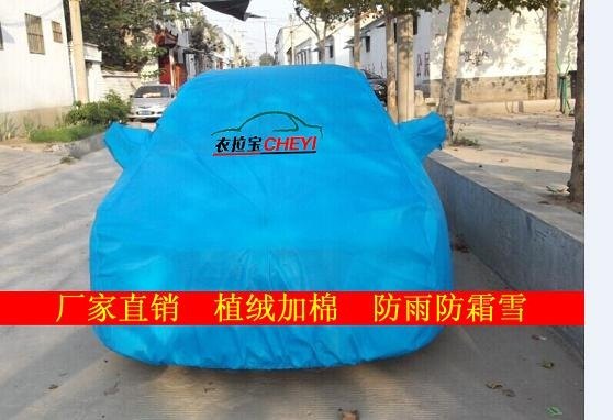peva复合棉车衣冬季防冻车衣