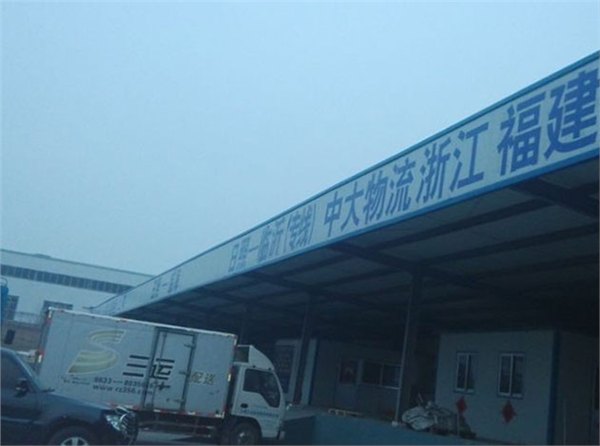 胶南到浙江物流价格——胶南到浙江物流找哪家