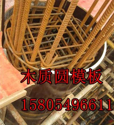 福建木质圆模板——品牌好的建筑圆模板厂家