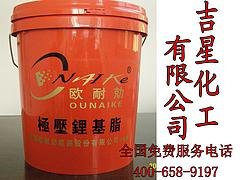 利津东营润滑脂 山东畅销欧耐勀通用锂基脂推荐