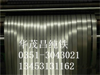 供应太钢纯铁圆钢尽在华茂昌