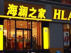 福建吸塑字：精品吸塑字设计