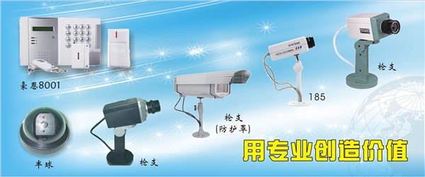 洪梅监控安装