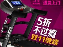 西安跑步机：想买价格合理的亿健8008A跑步机就
