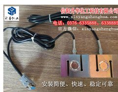 信阳升华化工DG3201高精度压力传感器