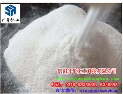 信阳石膏专用羟丙基甲基纤维素/砂浆报价