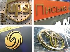 钛金字品牌_福建新品钛金字批发