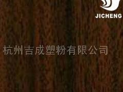 浙江热转印粉末涂料价格怎么样，杭州桌花粉
