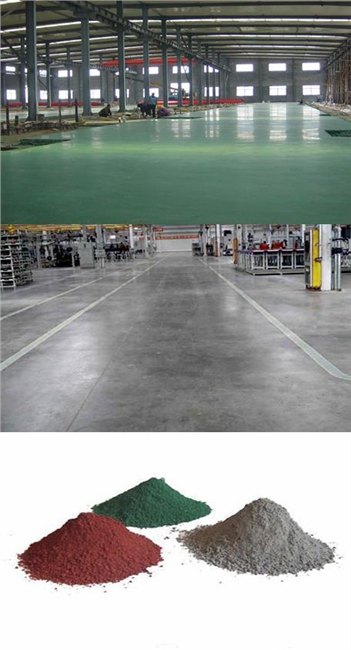 供应供应金刚砂耐磨地坪材料（邯郸厂家）