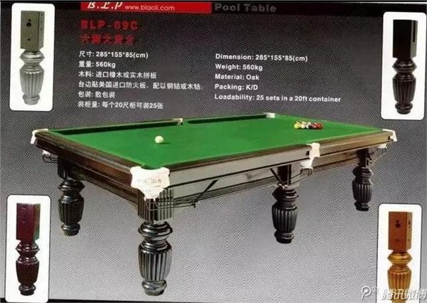 顺利台球桌厂_河北顺利美式台球桌价格