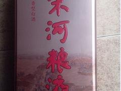 优惠的白酒燕飞商贸供应，许昌白酒