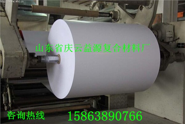 山东白色单面硅油离型纸医用膏药专用
