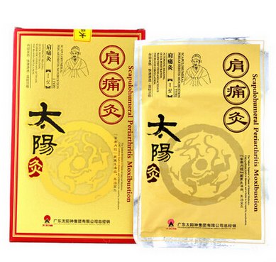 太阳神肩痛灸价格|太阳神肩痛灸疗效|太阳神肩痛灸成分