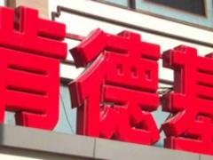 哪里有提供吸塑字制作|吸塑字供应商