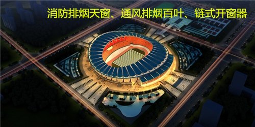 供应遮阳板中空平板百叶户外遮阳百叶 调光 通风 