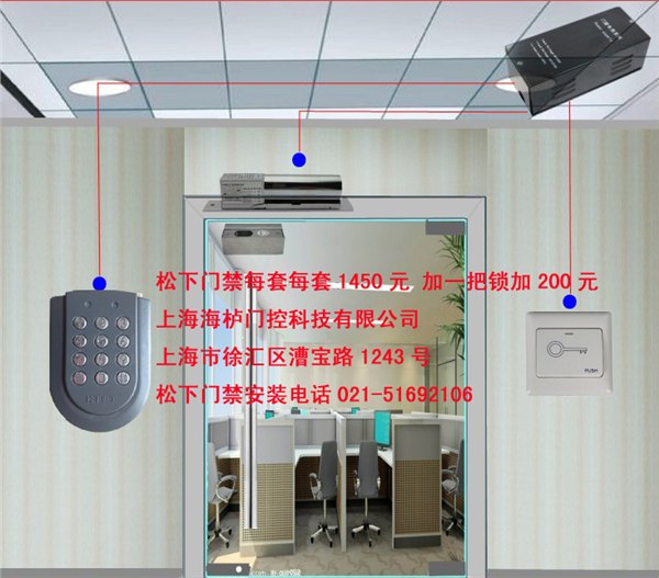 滁州供应上海松下门禁上门安装调试好一套优惠价格1450元