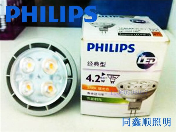 飞利浦MR16 12V4WGU10 24度灯杯LED新款