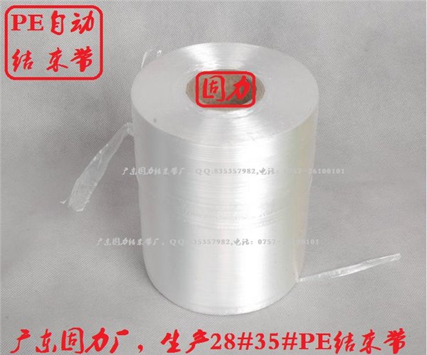 深圳松岗PE结束带价格