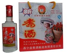 28度民族版耈酒公司|买28度民族版耈酒当然还是