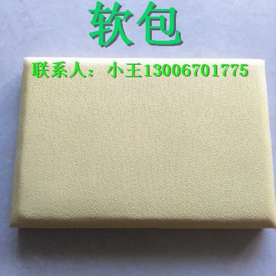 布艺吸音板布艺软包厂家