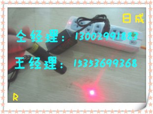 四轮定位仪专用激光灯R
