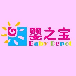【官网】山东月嫂招商加盟