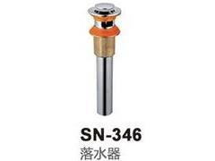 价格合理的落水器批发，供应潮州价格合理的SN-3