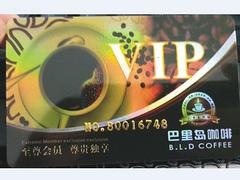 PVC会员卡价格——广西好的PVC卡【供销】