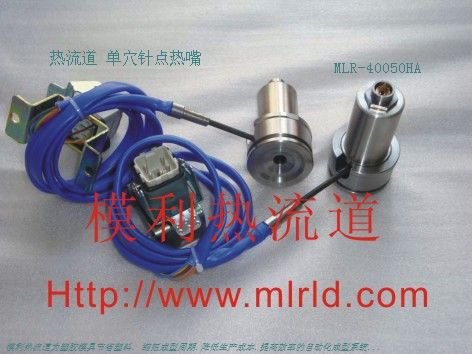 深圳单穴热嘴批发/深圳单穴热嘴