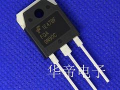 深圳价格适中的FQA9N90C场效应 FQA9N