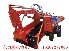 价位合理的重庆柴油扒渣机|襄阳热卖的折尾型扒矿机