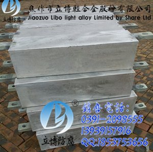 AL-3块状铝阳极国标铝合金阳极