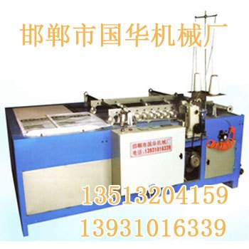 编织袋全自动缝口机,编织袋全自动缝口机厂家,邯郸国华机械
