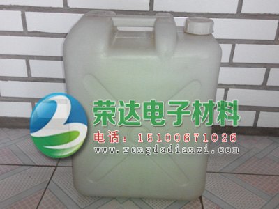 供应无铅无卤免清洗助焊剂，无铅助焊剂