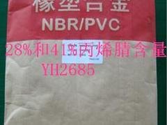 NBRpvc橡塑合金供应厂家|泰州哪里有供应特价