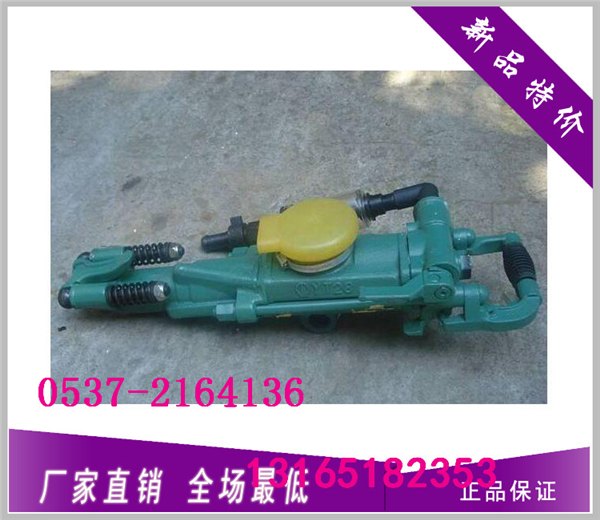 YT28型气腿凿岩机