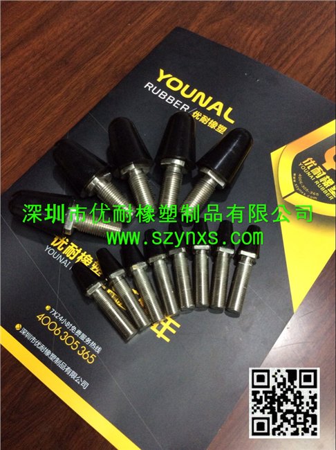 螺丝包胶 硬质聚氨酯  优力胶特性  深圳