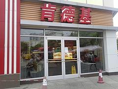 肯德基门厂家_大量出售山东新款肯德基门