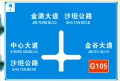 浙江金华道路标志牌 标志杆  双悬臂杆  指路牌  广告牌
