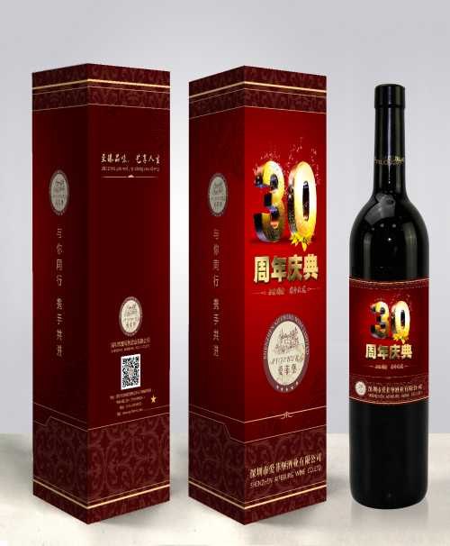 深圳个性红酒定制批发_四川省个性红酒定制团购