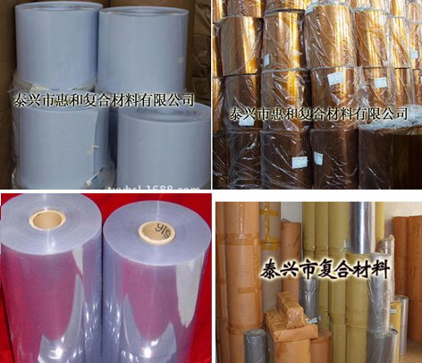 镀金PVC塑料卷材批发用来吸塑PVC卷材厂家析价放送