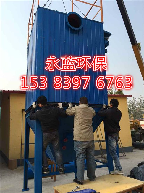 河北塑料造粒废气处理设备厂家永蓝环保有限公司