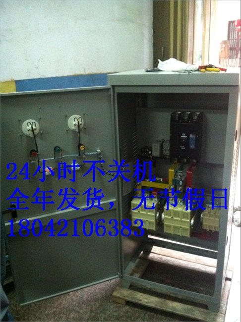 星三角起动柜，QX4-155kW电机带水泵启动箱