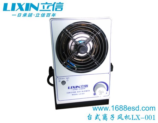 离子风机的配置秘密，无非高压包，风扇，针架，调速
